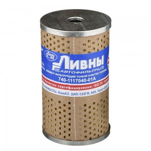Фильтр топливный КАМАЗ СТ ОБР бумажн Ливны