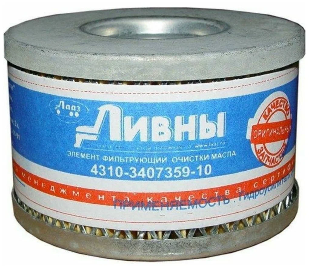 Фильтр ГУРа Ливны