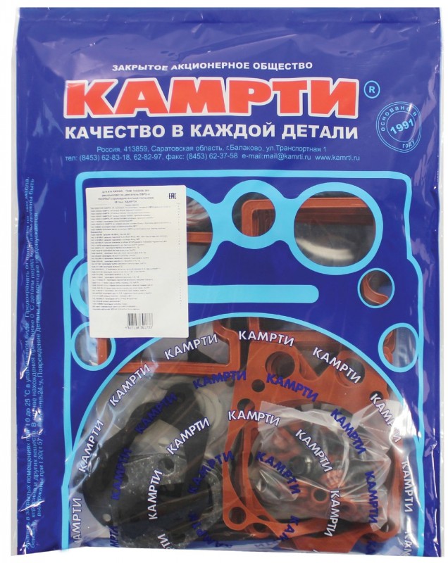 Р/к двигателя полный (из 36) ЕВРО