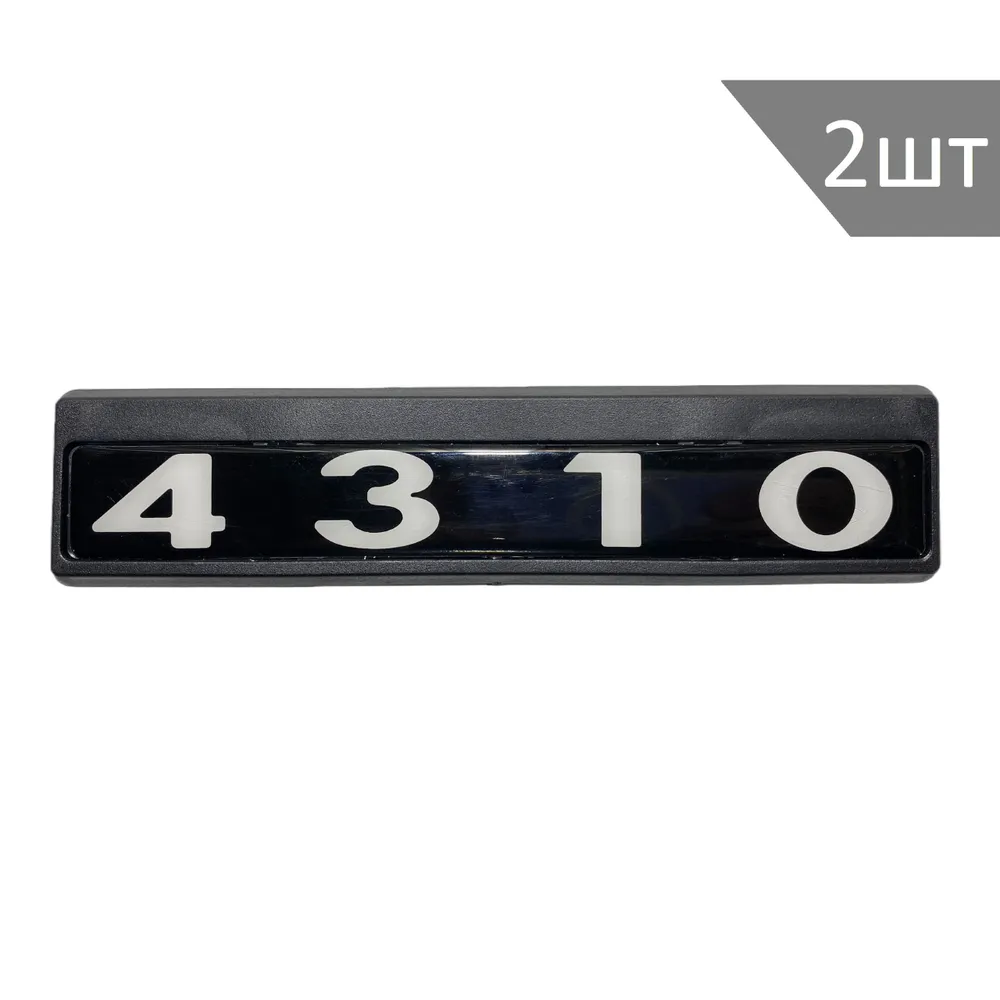 Табличка индикации кабины 4310 из 2-х