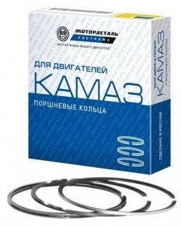 Кольца поршневые (1 комплект) Кострома