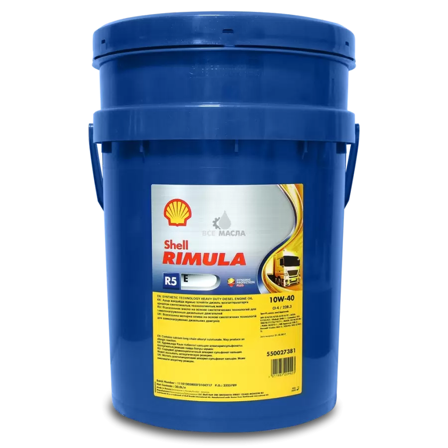 Масло Shell Rimula 10W40 R5 20л. Дизельное П/С