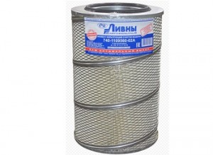 Фильтр воздушный КАМАЗ Ливны 740