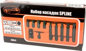 Набор звездочек 11пр(12 гран.)АвтоДело
