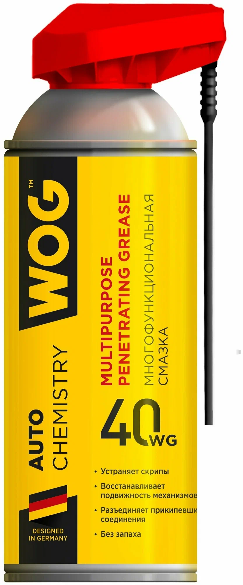 Смазка WG-40 335мл WOG
