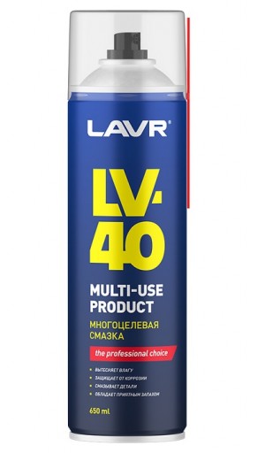 Смазка LV-40 650 мл
