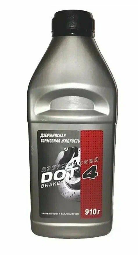 Жидкость тормозная Дзержинский DOT-4, 910гр,