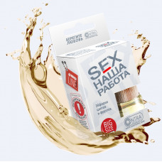 Ароматизатор элитный №37 SEX наша работа