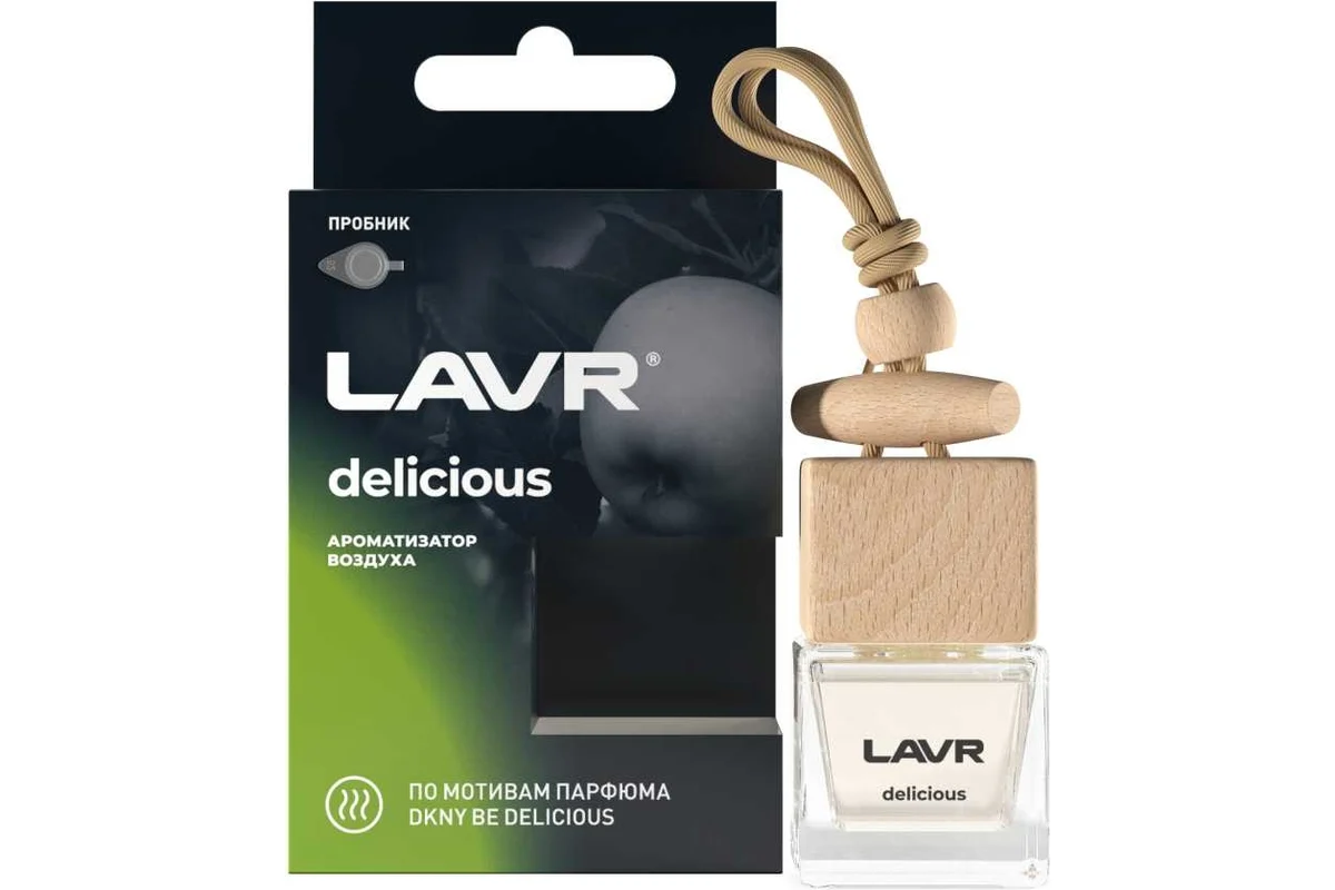 Ароматизатор LAVR флакон (в ассортименте)