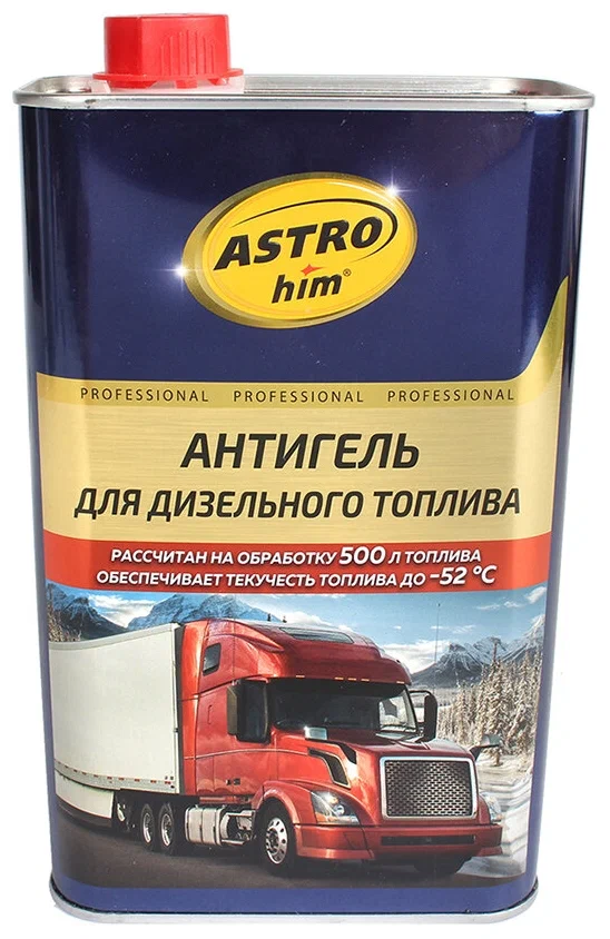 Антигель для дизельного топлива 1л (на 500л)