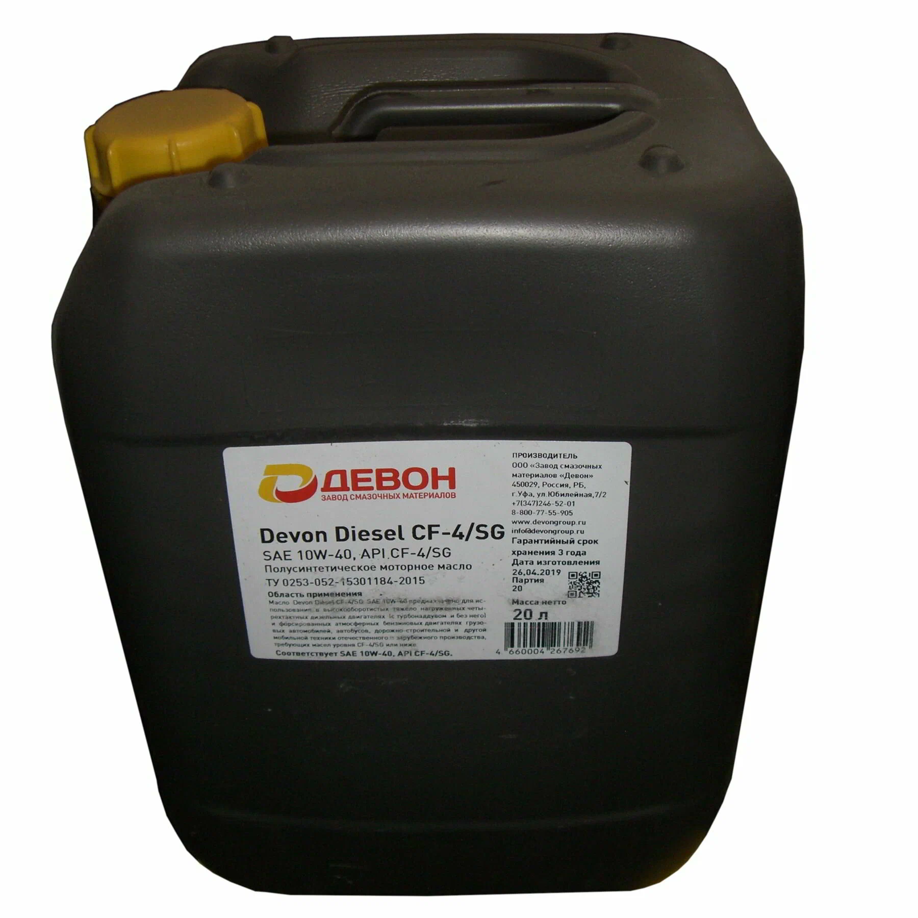 Масло Девон Diesel CF-4 15W40 20л