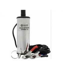 Насос перекачки топлива из бака в бак 12V НЕ СЪЕМ Ф-Р Белак 50 несъемн