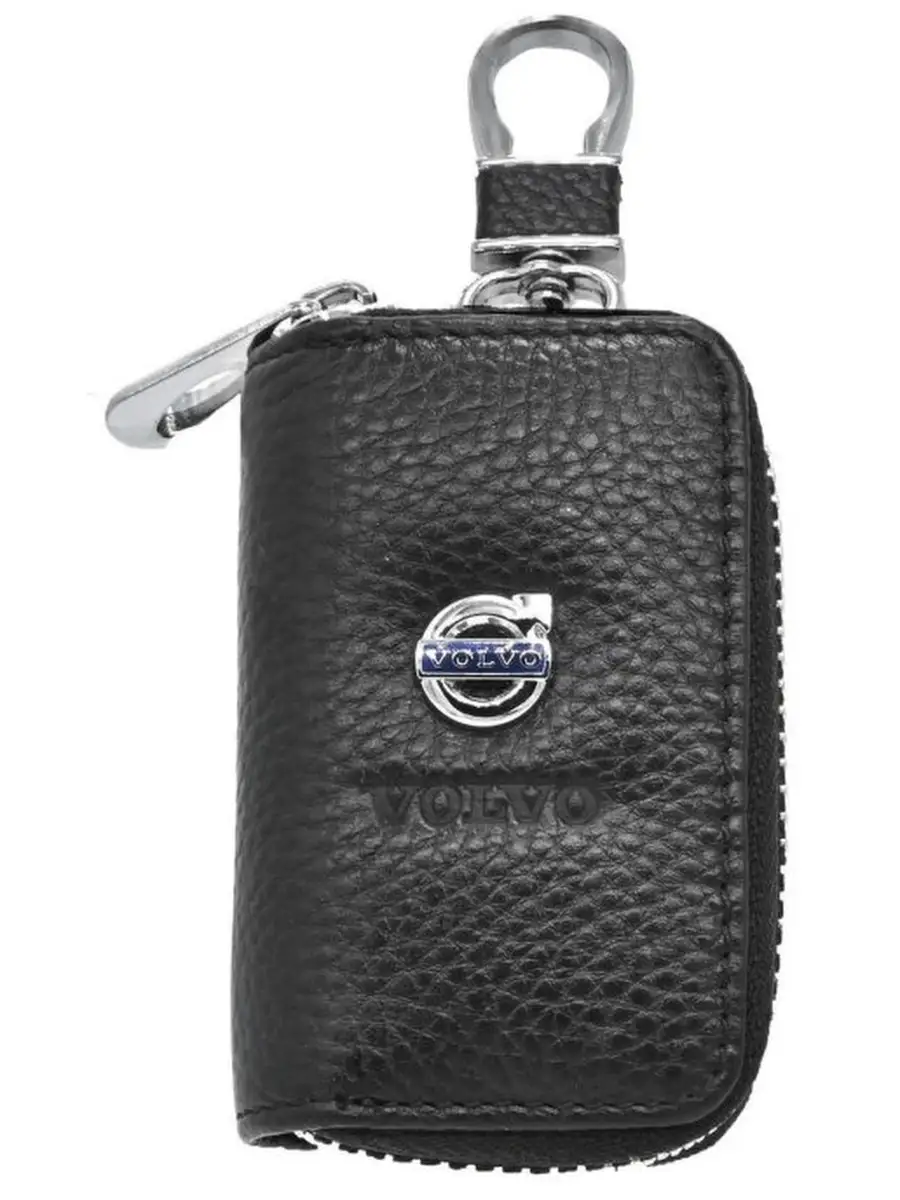 Ключница VOLVO 60*110мм
