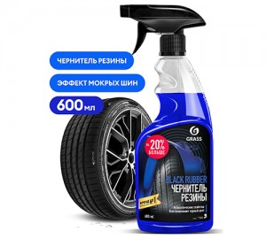 Полироль для шин "Black Rubber" тригер 500мл.