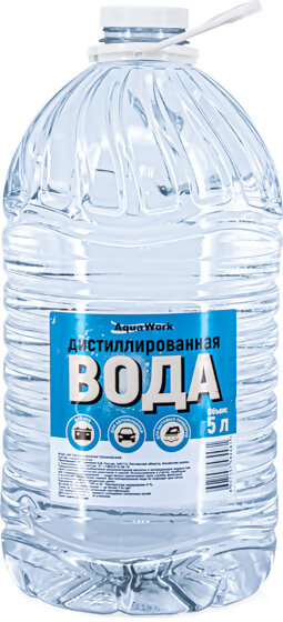 Вода дистиллированая 5л.
