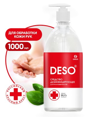 Средство дезинфекции 1л. (дозатор) /GRASS