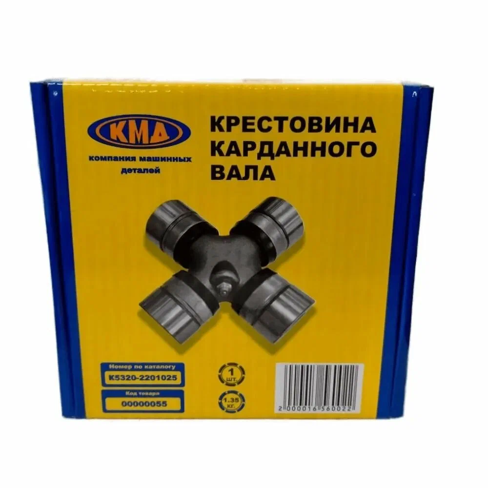 Крестовина межосевого кардана (заднего) 5320/КМД