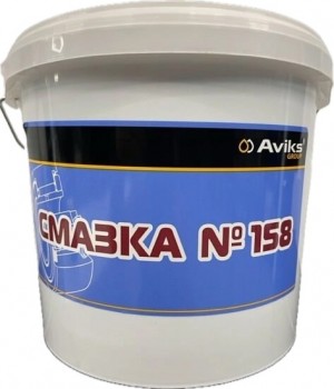 Смазка АВИКС №158 1,8кг (пласт.ведро)