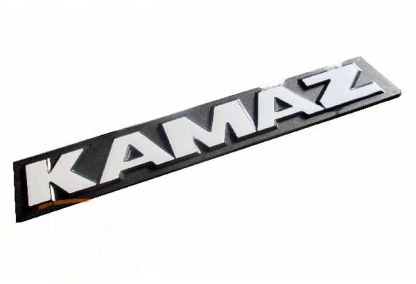 Табличка грузовик "КАМАЗ"