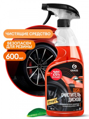 Очиститель колесных дисков «Disk» 0,6 л.