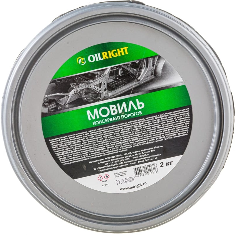 Мовиль Автоконсервант OIL RIGHT 2кг
