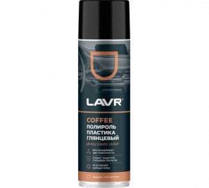 Полироль пластика глянцевый Coffee LAVR 650 мл
