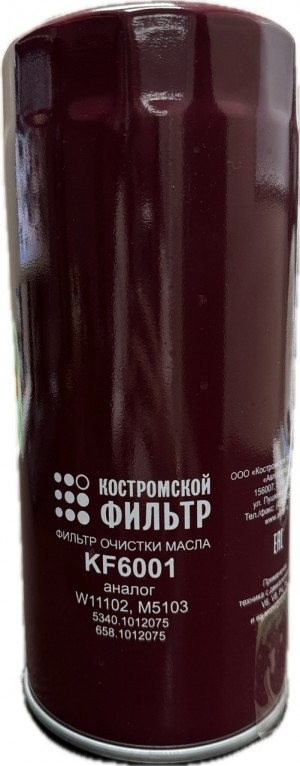 Фильтр масляный МАЗ KF6001