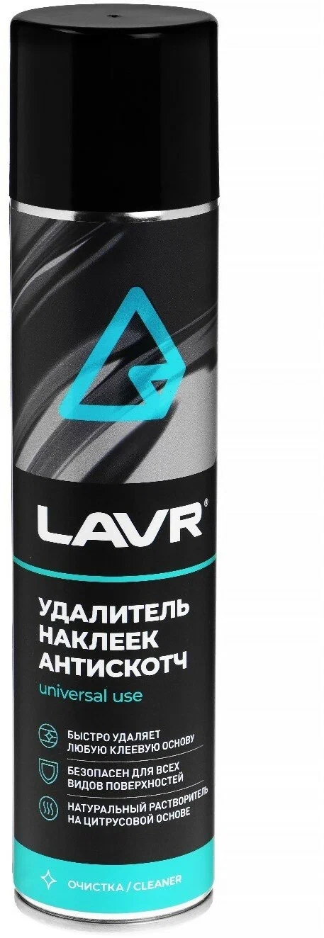 Очиститель наклеек Антискотч 400мл