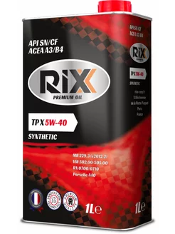 Масло RIXX 5W40 SN/CF син 1л